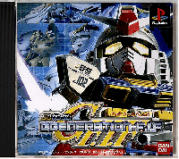 SD Gundam G Generation-F.I.F JP Playstation JP box art